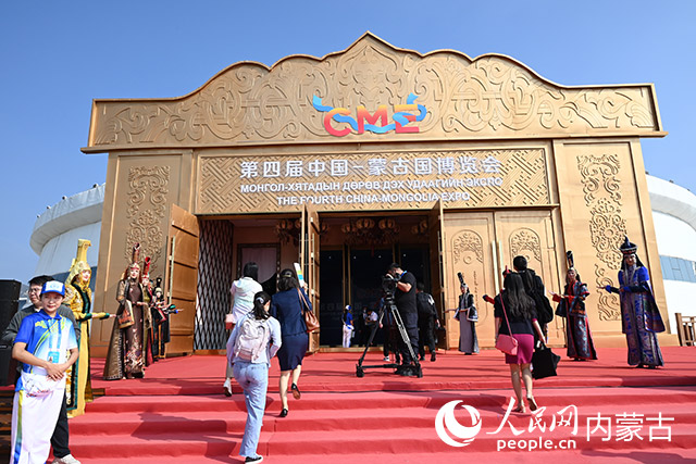Хох-Хот ?аласында 4-?нш? ?ытай-Мо??олия ЭКСПО к?рмес? ашылды