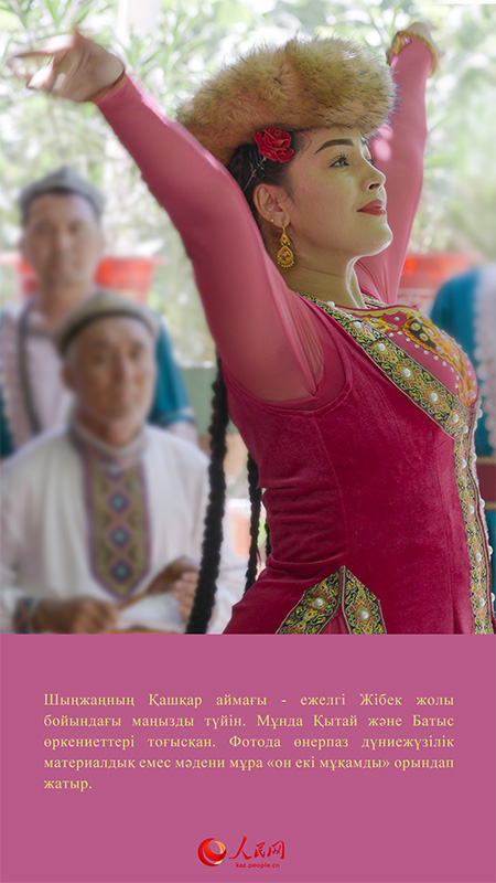 Ж?бек жолында?ы с?лулы?