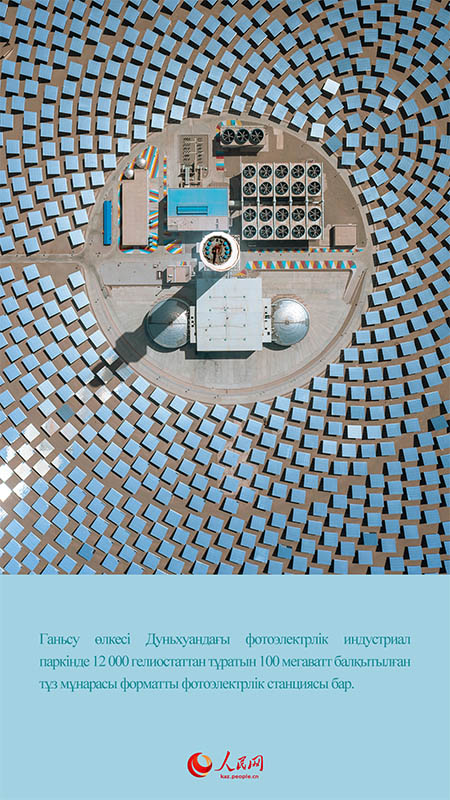 Ж?бек жолында?ы с?лулы?