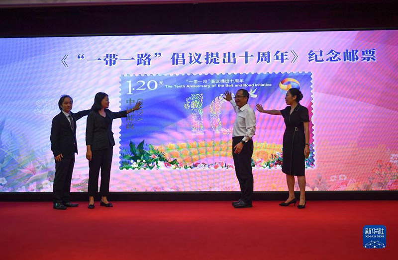 ?ытай поштасы ?Б?р белдеу, б?р жол? бастамасыны? он жылды?ына орай естел?к маркалар шы?арды