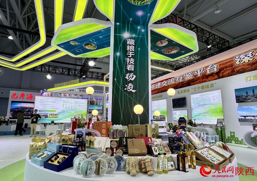 ?ытайды? Янлин ауылшаруашылы? жо?ары технологиялы? жет?ст?ктер?н?? 30-шы к?рмес? ашылды