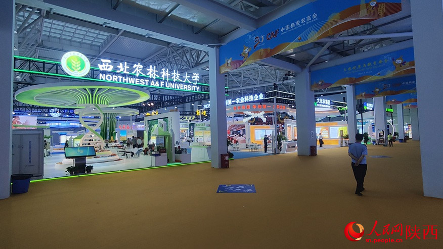 ?ытайды? Янлин ауылшаруашылы? жо?ары технологиялы? жет?ст?ктер?н?? 30-шы к?рмес? ашылды