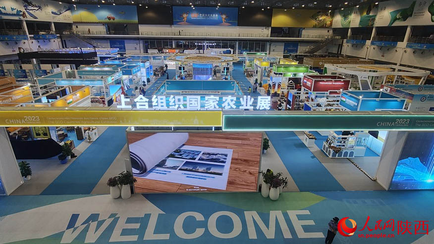 ?ытайды? Янлин ауылшаруашылы? жо?ары технологиялы? жет?ст?ктер?н?? 30-шы к?рмес? ашылды