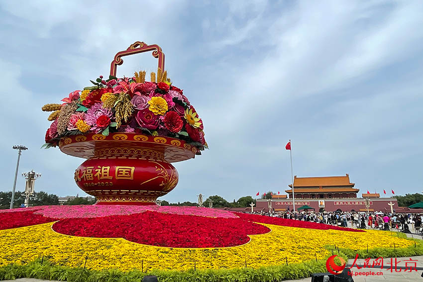 Мемлекетт?к мерекеге орай Тяньаньмэнь ала?ында алып г?л себет? ?ойылды