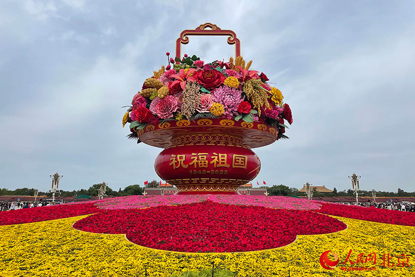 Мемлекетт?к мерекеге орай Тяньаньмэнь ала?ында алып г?л себет? ?ойылды