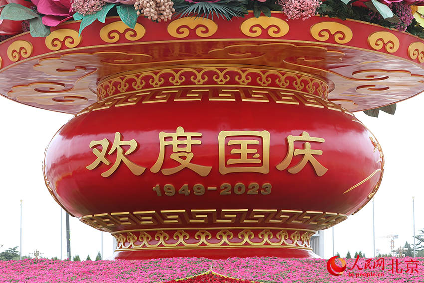 Мемлекетт?к мерекеге орай Тяньаньмэнь ала?ында алып г?л себет? ?ойылды