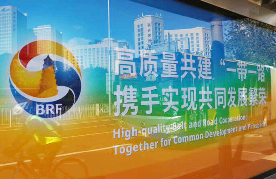 А? к?тап: ?Б?р белдеу, б?р жол? халы?аралы? ынтыма?тасты?ты? е? ау?ымды платформасына айналды