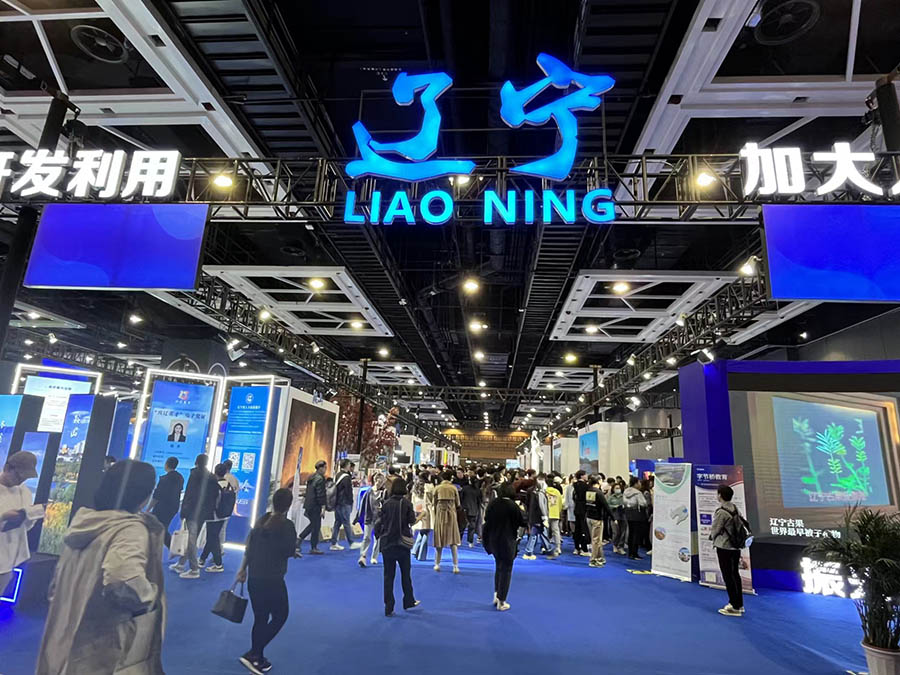 Шэньян ?аласында 2023 жыл?ы университет ректорыны? форумы ?тт?