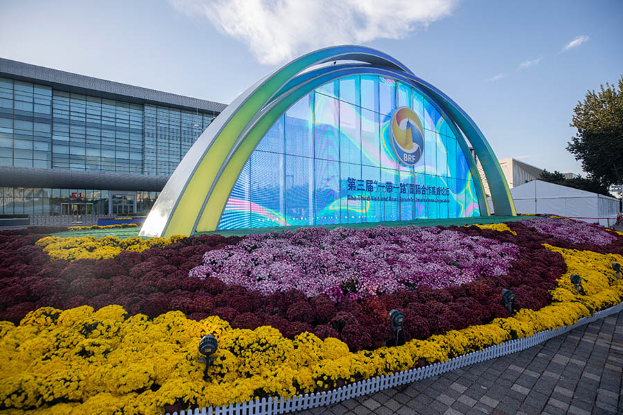 ?Б?р белдеу, б?р жол? халы?аралы? ынтыма?тасты?ты? жо?ары де?гейдег? форумыны? Жа?алы?тар орталы?ы ж?мысын бастады