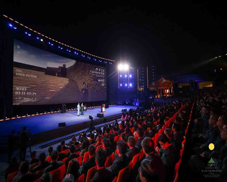 Пиньяода 7-ш? халы?аралы? кинофестиваль ?тт?