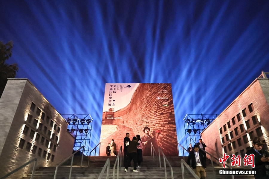 Пиньяода 7-ш? халы?аралы? кинофестиваль ?тт?