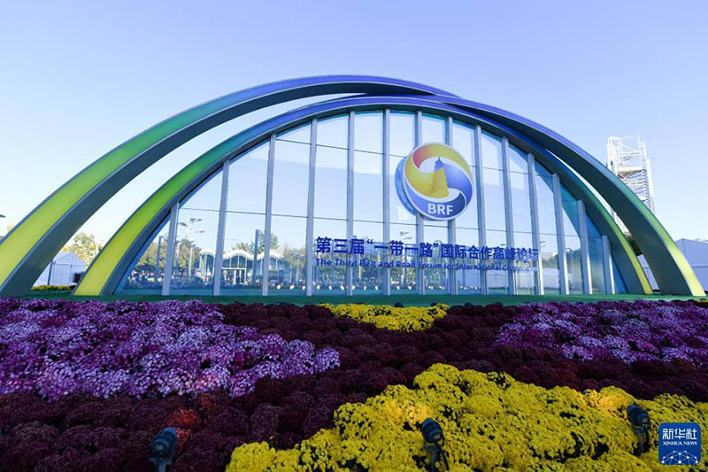 ?ытай алтын к?зде форумды ?арсы алады