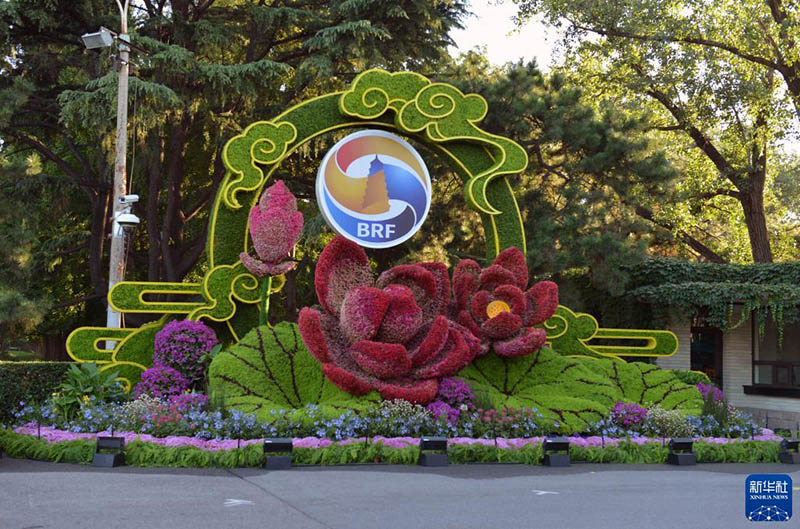 ?ытай алтын к?зде форумды ?арсы алады