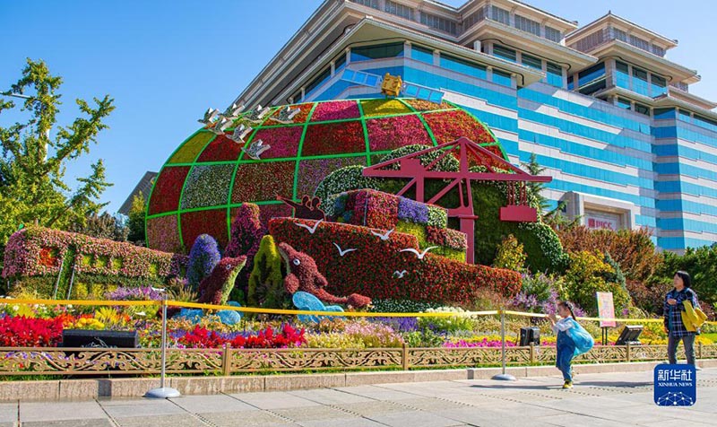 ?ытай алтын к?зде форумды ?арсы алады