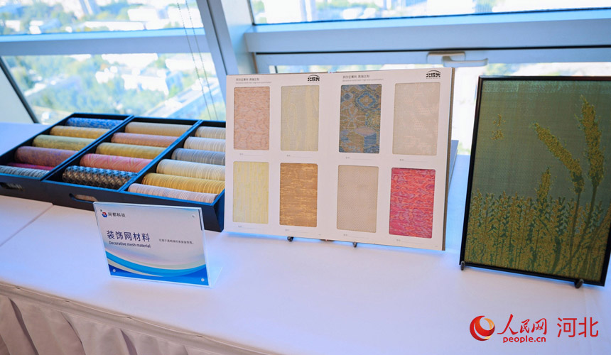 Бейж??де халы?аралы? сым тор к?рмес?н насихаттау бойынша кездесу ?тт?