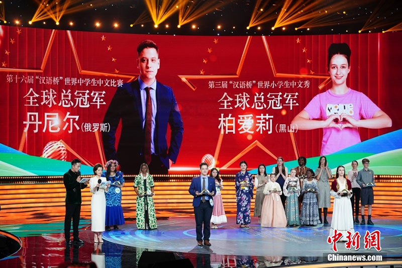 Куньминде бастауыш ж?не орта мектеп о?ушыларына арнал?ан ??ытай т?л? к?п?р?? д?ниеж?з?л?к бай?ауы ая?талды