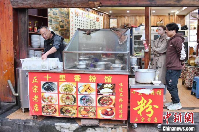 Шетелд?к кел?н Фэнхуан ежелг? ?ала мен Мяо ?лтты? ки?мн?? насихаттаушысы болды