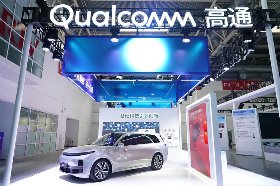 Бейж??де ?ытай халы?аралы? жетк?зу т?збег?н ?лгер?лету к?рмес? басталды