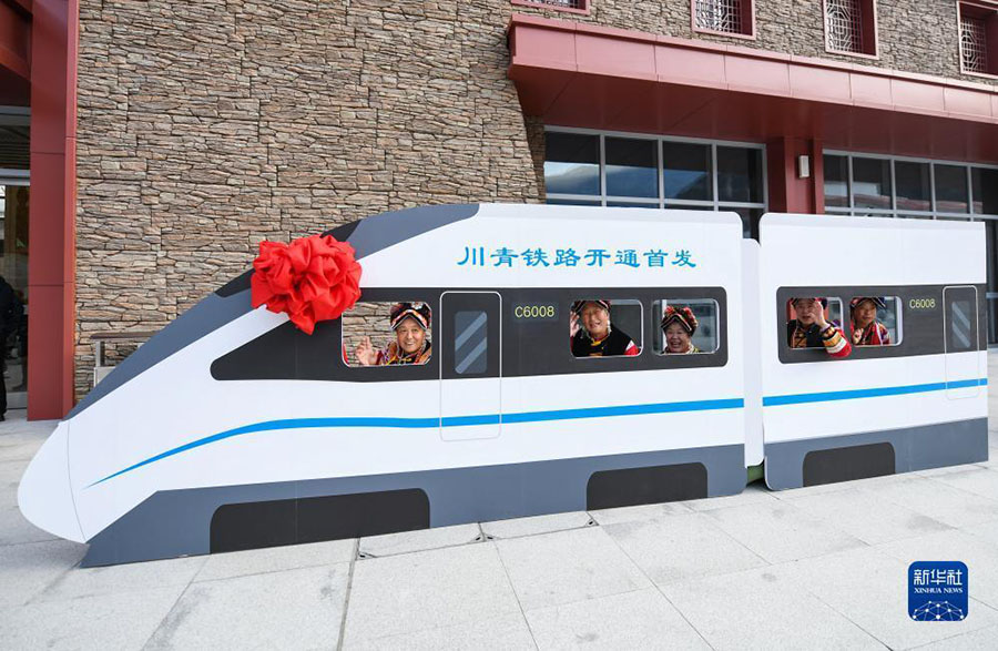 Сычуань-Цинхай тем?ржолыны? б?р?нш? б?л?г? пайдалану?а бер?лд?