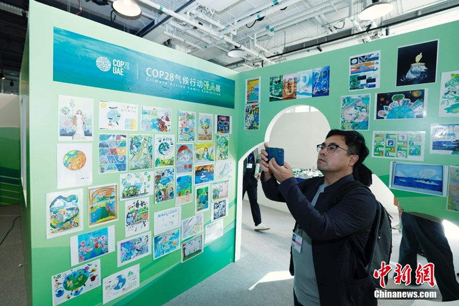 Б??-ны? Климатты? ?згеру? ж?н?ндег? Дубайда?ы конференциясыны? (COP28) ?ытай б?рышы ашылды