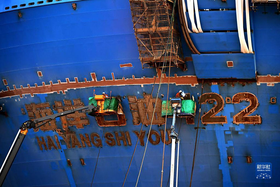 Азияда?ы ал?аш?ы ?те??здег? м?най мен газды ??дейт?н зауыт? со??ы ??растыруды б?р?кт?руд?? со??ы кезе??не ая? басты