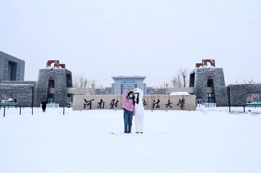 ?ытайды? солт?ст?к облыстарында ?алы? ?ар жауды