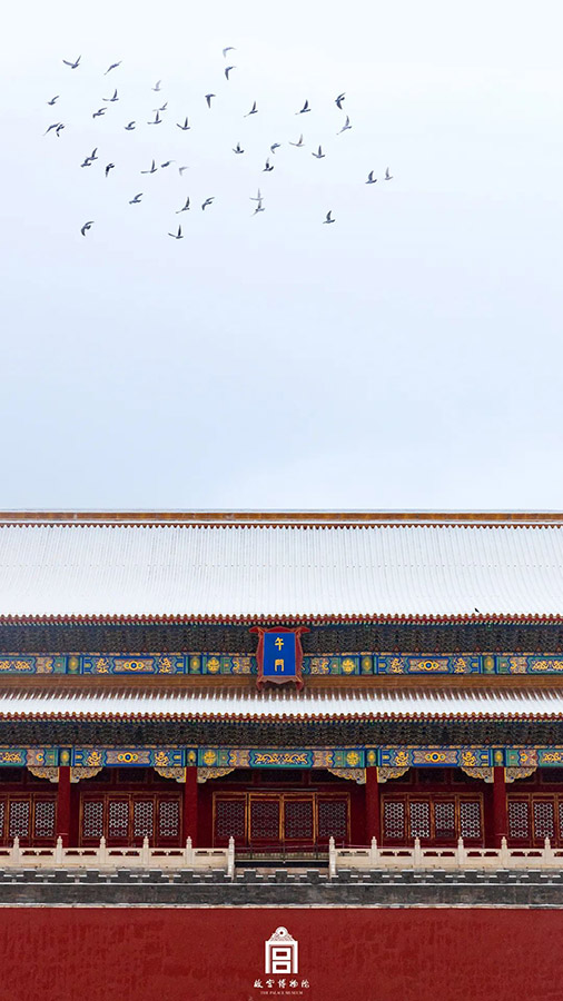 Бейж??дег? ал?аш?ы ?ар ж?не ?ар?а оран?ан Гугун сарайы