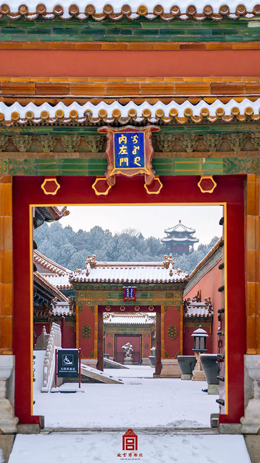 Бейж??дег? ал?аш?ы ?ар ж?не ?ар?а оран?ан Гугун сарайы