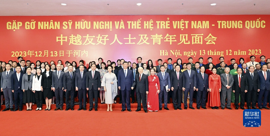 Си Цзиньпин мен Нгуен Фу Чонг ек? ел жастарымен, досты? ?к?лдер?мен кездест?