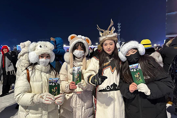 Харбин жанды жылытатын ?ызметтер?мен туристерд? ?серленд?рд?