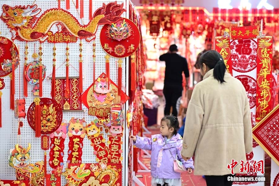 Айда?ар жылыны? ?шекейлер? жа?а жылды? нары?та с?раныс?а ие