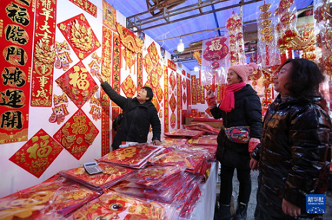 ?ытай жа?а жылыны? мерекел?к леб? ест?