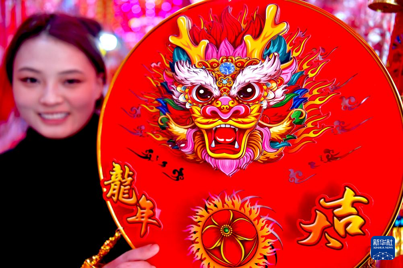 ?ытай жа?а жылыны? мерекел?к леб? ест?