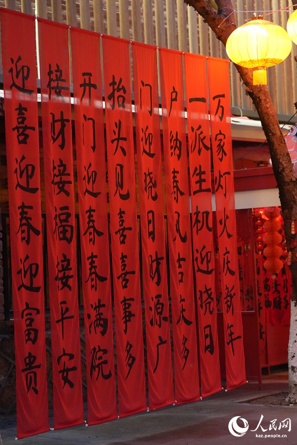 Сямэньде жа?а жылды? леб? а??ыды