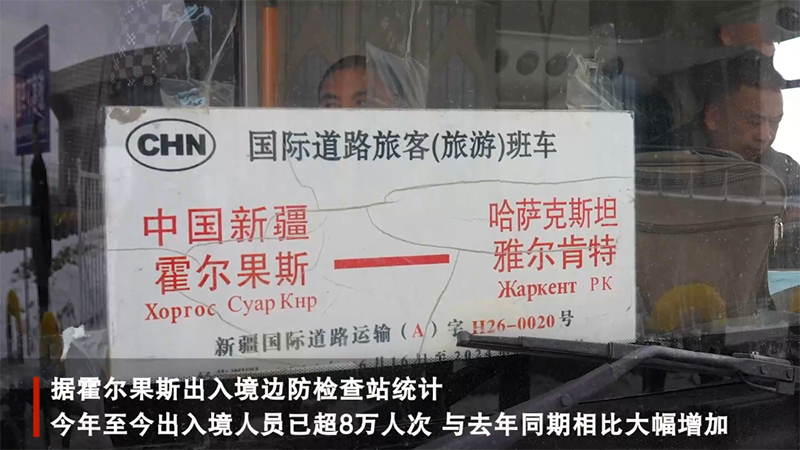 ?ытай жа?а жылы ?арса?ында ?ор?аста?ы ?ытай-?аза?стан шекарасынан орал?андарды? саны айтарлы?тай ?ст?