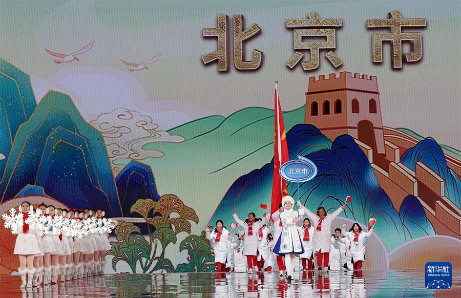 ?ытайды? 14-ш? ?лтты? ?ыс?ы Ойындары ресми т?рде ашылды