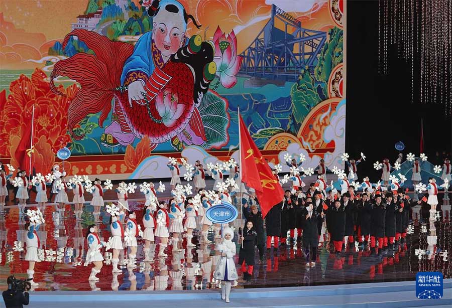 ?ытайды? 14-ш? ?лтты? ?ыс?ы Ойындары ресми т?рде ашылды