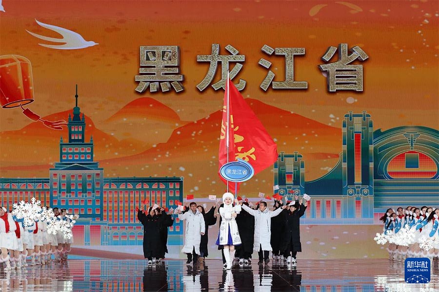 ?ытайды? 14-ш? ?лтты? ?ыс?ы Ойындары ресми т?рде ашылды