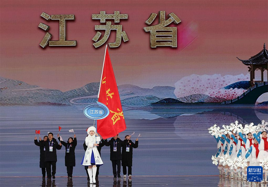 ?ытайды? 14-ш? ?лтты? ?ыс?ы Ойындары ресми т?рде ашылды