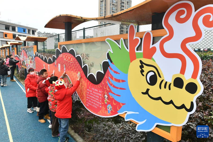 ?ытайда жа?а о?у то?саны басталды