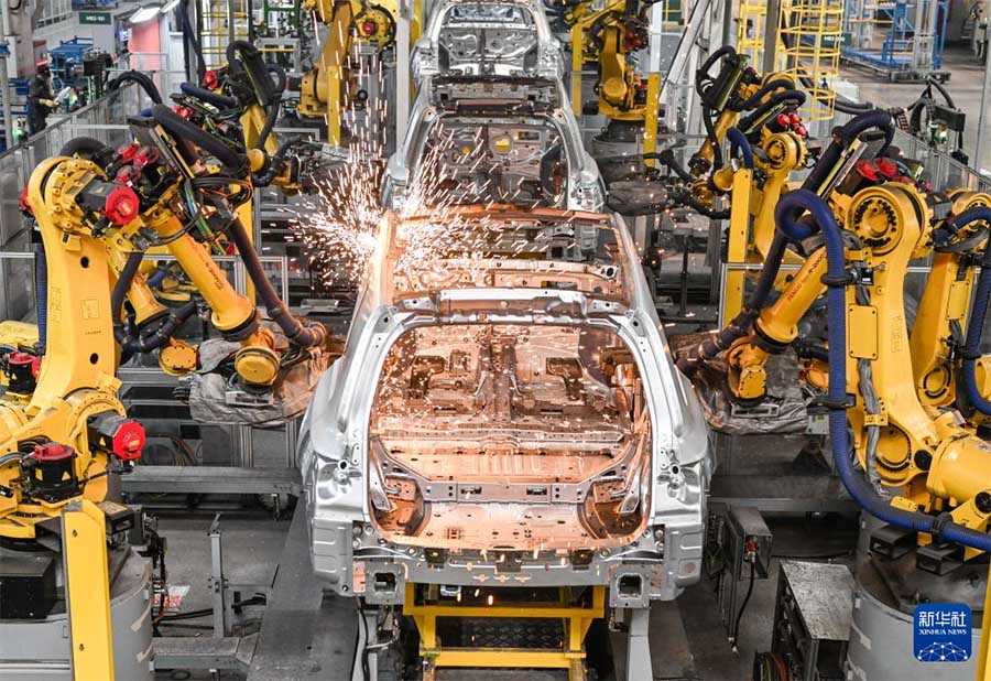 Б?л ?ытай экономикасыны? т?ра?тылы?ы