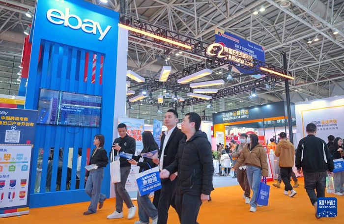 Фучжоуда ?ытайды? 4-?нш? трансшекаралы? электронды? коммерция ж?рме?кес? ?тт?