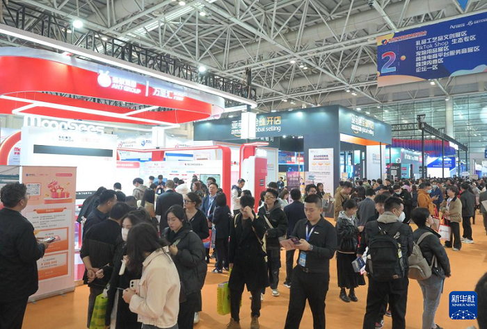 Фучжоуда ?ытайды? 4-?нш? трансшекаралы? электронды? коммерция ж?рме?кес? ?тт?