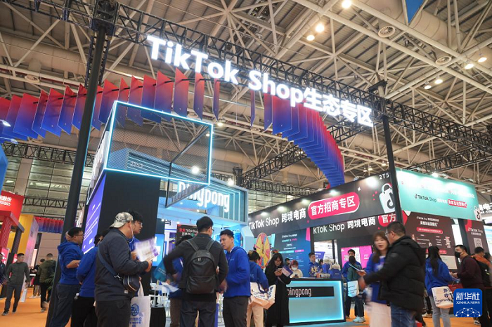 Фучжоуда ?ытайды? 4-?нш? трансшекаралы? электронды? коммерция ж?рме?кес? ?тт?