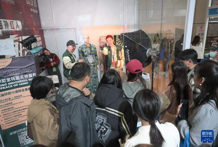 Фучжоуда ?ытайды? 4-?нш? трансшекаралы? электронды? коммерция ж?рме?кес? ?тт?