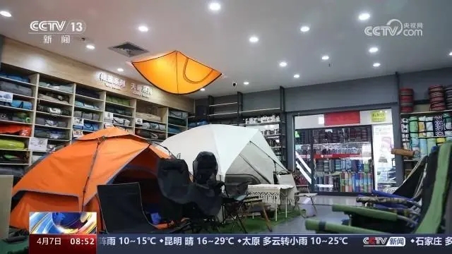 Ел?м?зде кемпинг экономикасы ?ар?ынды дамып келед?