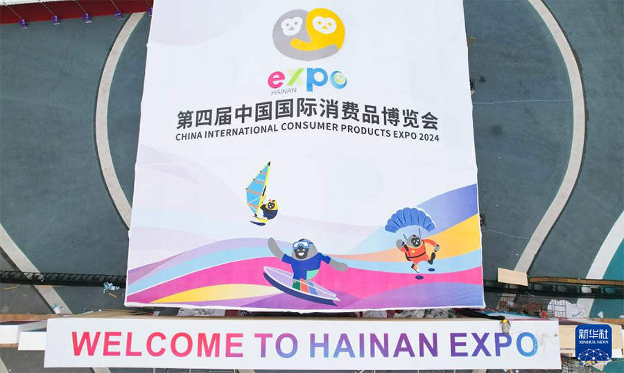 Т?рт?нш? Т?тыну тауарлары к?рмес?н?? ??рылысы ж?йел? ж?р?п жатыр