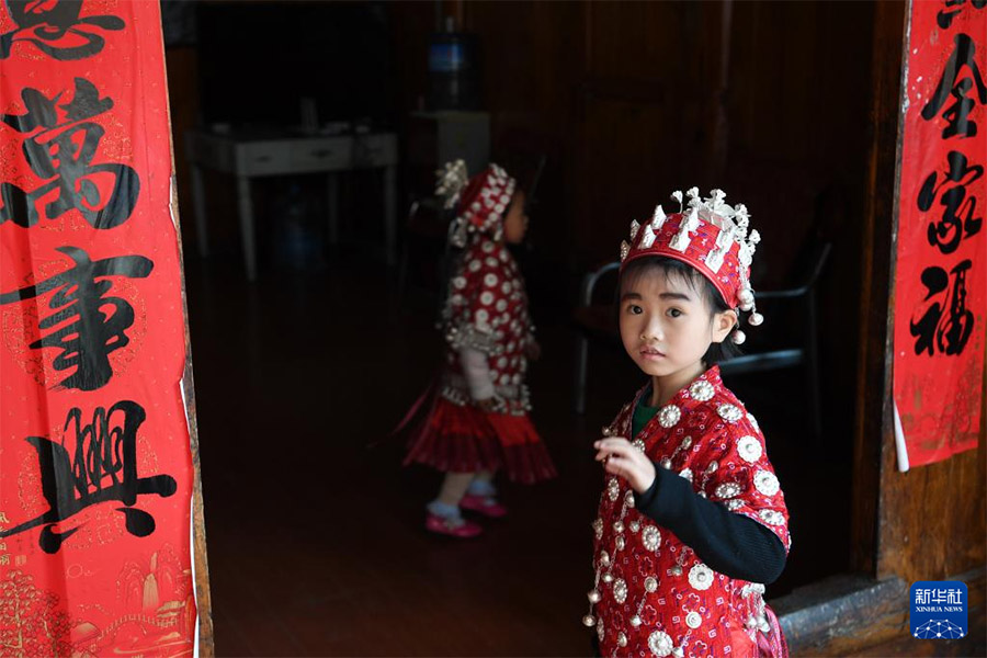 ??нды этникалы? ?шекей - Мяо к?м?с?