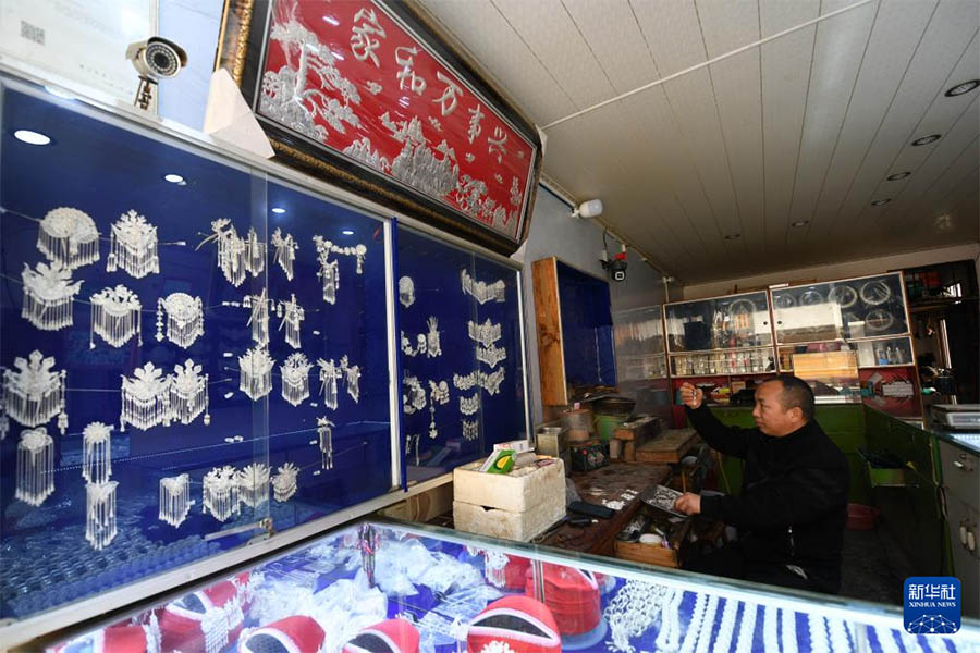 ??нды этникалы? ?шекей - Мяо к?м?с?