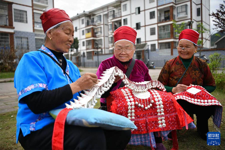 ??нды этникалы? ?шекей - Мяо к?м?с?